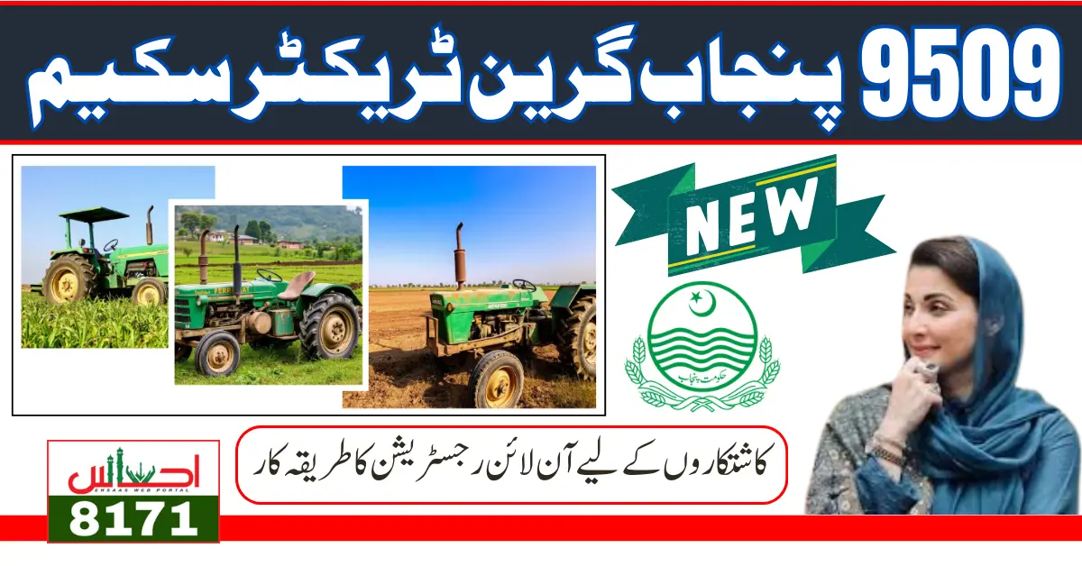 9509 Punjab Green Tractor Scheme 