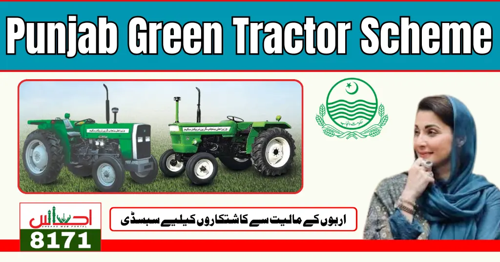 Punjab Green Tractor Scheme Registration