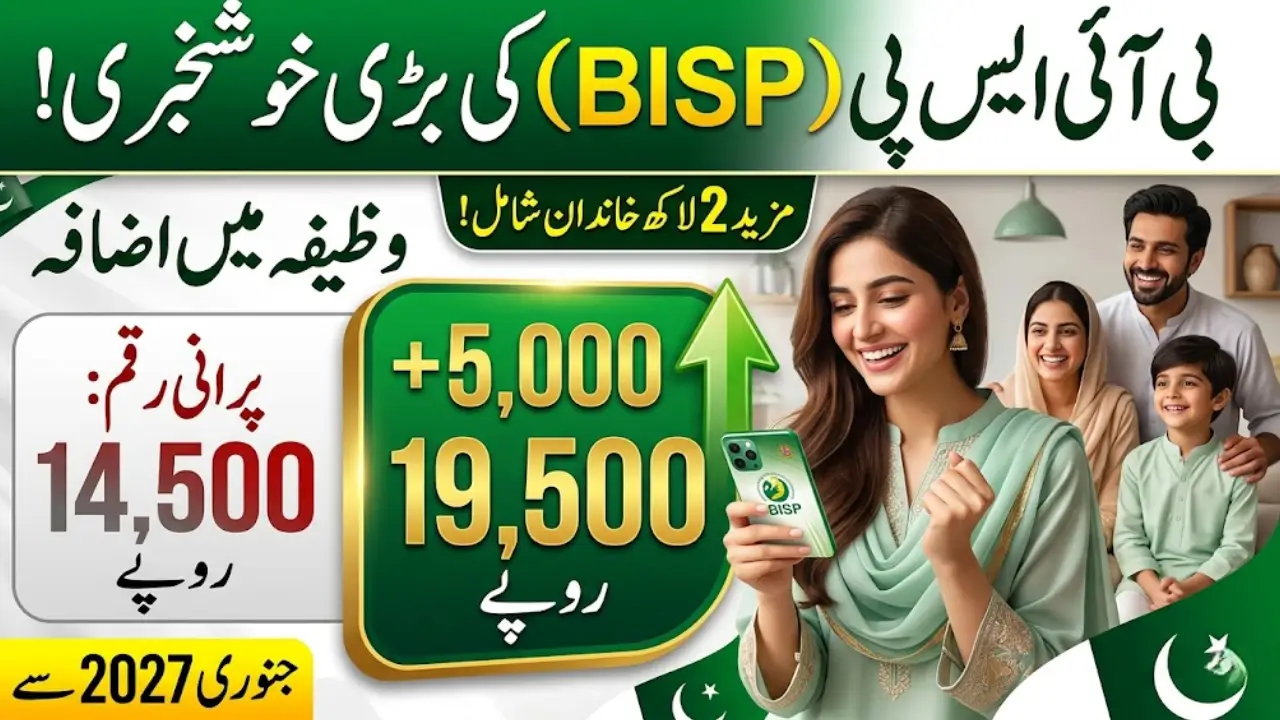 BISP Payment Increase New Payment Starts from January 2027